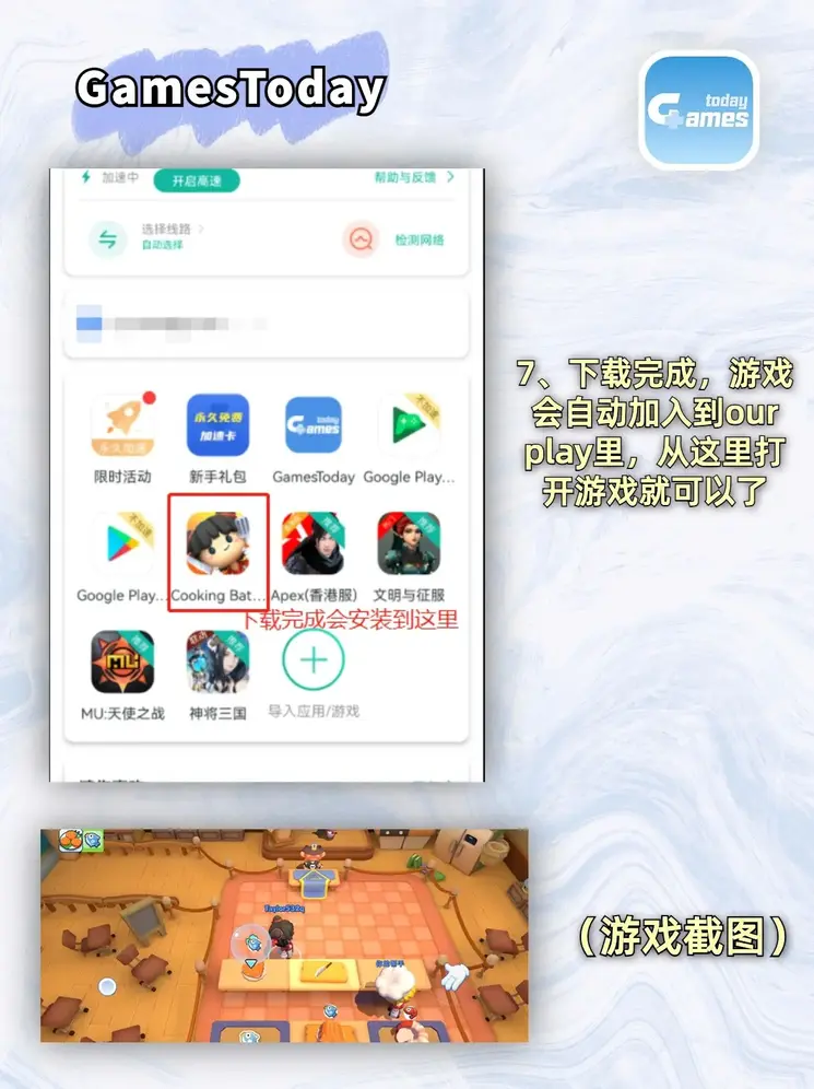 开云手机官网截图3