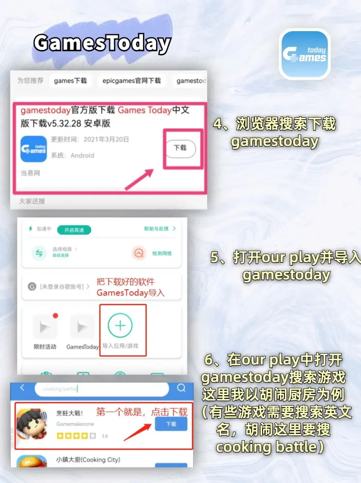 开云手机官网截图2